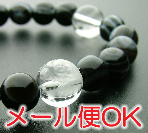 [メール便OK]四神獣天眼石8mm【腕輪・ブレス・パワーストーン】