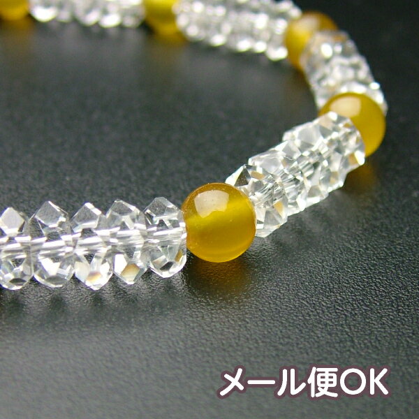[メール便OK]平珠 水晶切子トパーズ仕立【腕輪・ブレス・パワーストーン】