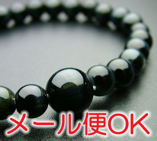 【10%OFF＆P10倍★6/4-6/11】[メール便OK]青虎目石共仕立 7ミリ【匠シリーズ・腕輪/ブレス】
