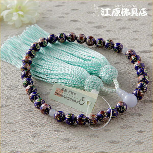Chalcedony - 【京念珠/女性】七宝焼(青)8ミリ カルセドニー仕立〈極上品〉≪桐箱入り≫【念珠/数珠/女性】