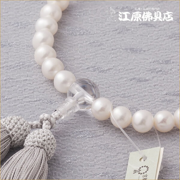 【京念珠/女性】淡水真珠 8ミリ 水晶 仕立 正絹松風房(極上品)≪桐箱入り≫白銀色房【念珠/数珠/女性】
