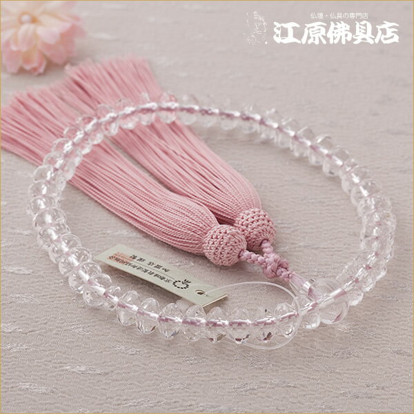 【京念珠/女性】本水晶 スターシェイプカット共仕立 正絹松風(極上品)≪桐箱入り≫灰桜色房【念珠/数珠/女性】