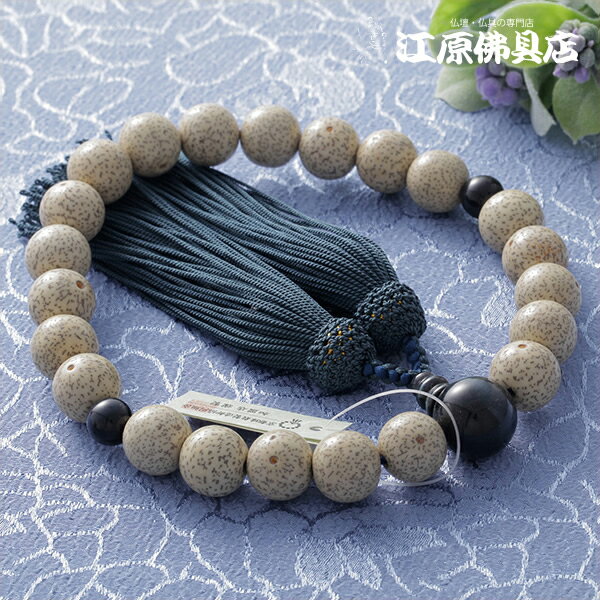 Rakuten - 【10%OFF＆P10倍★6/4-6/11】【京念珠/男性】星月菩提樹22珠 青虎目石仕立 正絹頭付(極上品)≪桐箱入り≫渋鉄色房【念珠/数珠/男性】