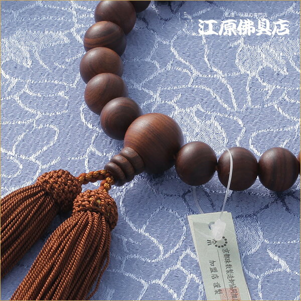 [�᡼����OK]���ɡʱ�ä��� 22���Ω �͸�Ƭ�� ���Ȣ����� �㿧˼B�ڵ�ǰ��/�����ۡ�ǰ��/����/������