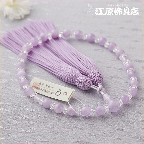 For Women - 【京念珠/女性】藤雲石/水晶平切子交互共仕立 正絹松風房〈極上品〉≪桐箱入り≫藤色房【念珠/数珠/女性】