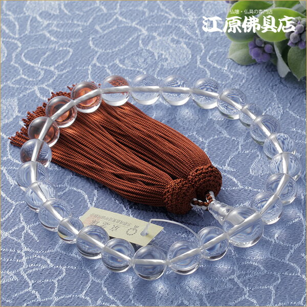 乐天商城 - [メール便OK]水晶22珠(1級品) 正絹頭付≪紙箱入り≫茶色房【京念珠/男性】【念珠/数珠/男性】
