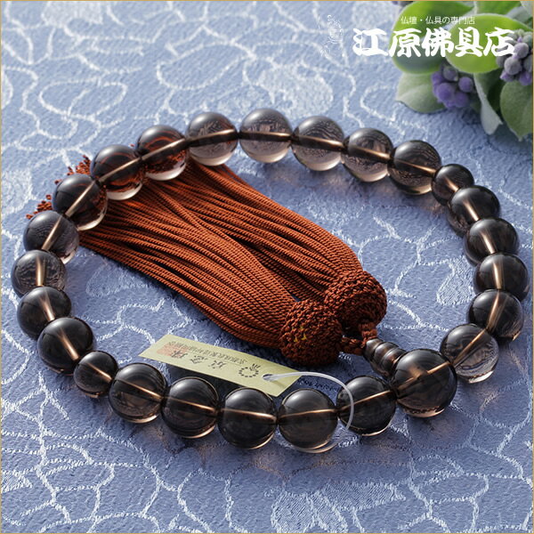 Brown Crystal - [メール便OK]茶水晶22珠(1級品) 正絹頭付≪紙箱入り≫茶色房【京念珠/男性】【念珠/数珠/男性】