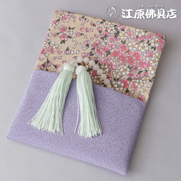 [メール便OK]念珠袋 萩 藤 桜 208-G【数珠袋・数珠入れ】【P01Jul16】