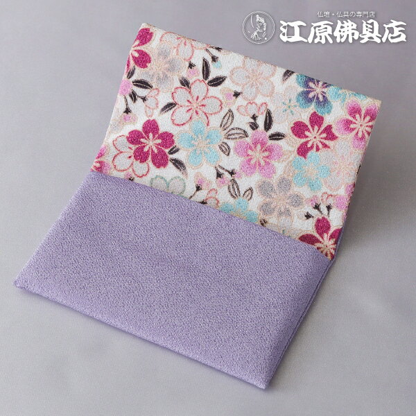 [メール便OK]念珠袋 萩 藤 桜 14-G【数珠袋・数珠入れ】【P01Jul16】 2