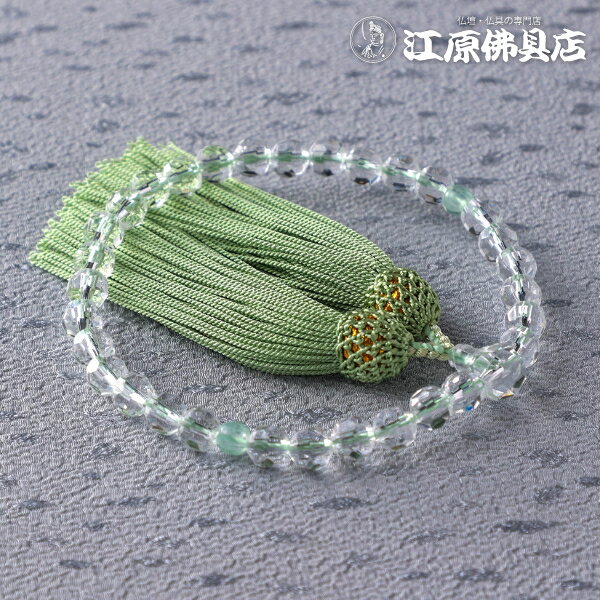 [メール便OK]P切子8ミリ2点マスカットNO10(人絹頭付) O印【念珠・数珠・女性】