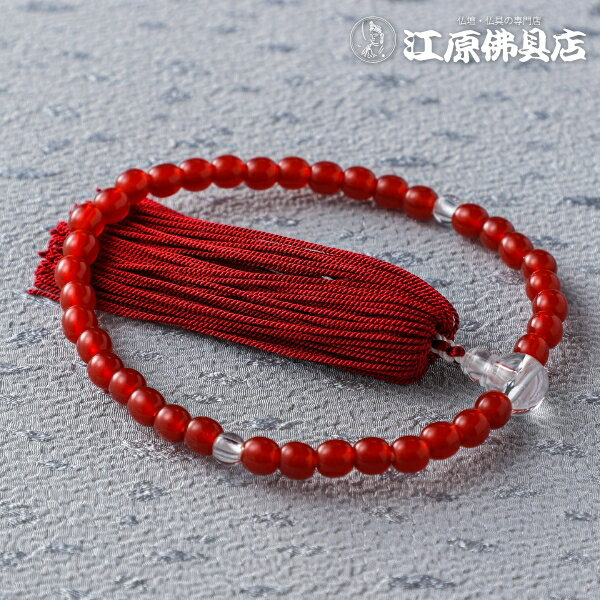 [メール便OK]子供用念珠P瑪瑙6ミリ一人松 エンジ房 O印【念珠・数珠・女性】