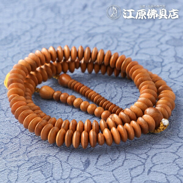 【天台宗【京念珠/男性】】正梅 九寸共仕立利休梵天 NO5 O印 【数珠/念珠/本式念珠】