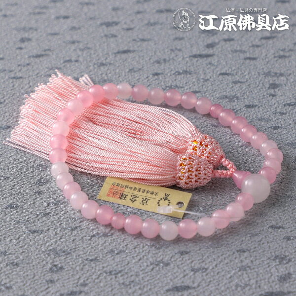 乐天商城 - [メール便OK]ハリ紅水晶 ピンク色房(人絹頭付)【念珠・京念珠・女性】