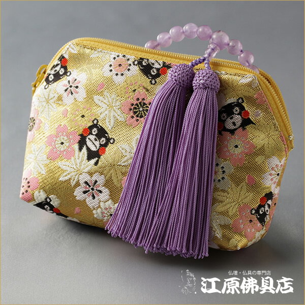 [メール便OK]念珠袋 別誂袋（くまモン柄） 桜ゴールド【数珠袋・数珠入れ】