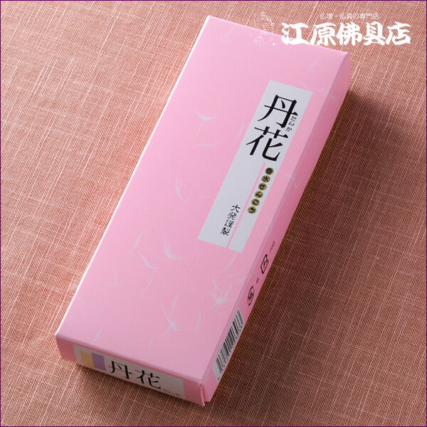 Rakuten - [メール便OK]梅丹花TP-1【お香・線香/大発】