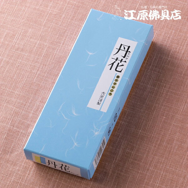 乐天商城 - [メール便OK]紫丹花TV-1【お香・線香/大発】