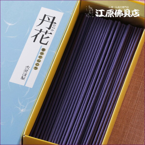 [メール便OK]紫丹花TV-1【お香・線香/大発】