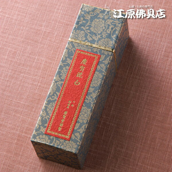 乐天商城 - 【お香・線香/慶賀堂】沈白(筒箱)