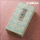 【お焼香・抹香/玉初堂】老山 白檀 刻(500g)#751