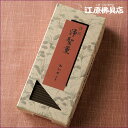 【お香・線香/玉初堂】佳品 浄聖薫 短寸