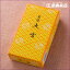 【お香・線香/玉初堂】名香 大宮バラ詰(大)【あす楽対応】【HLS_DU】【RCP】 990円