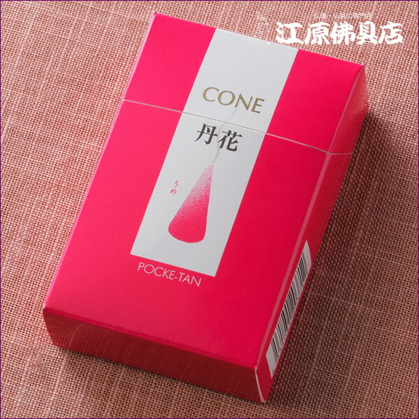 [メール便OK]ポケタンコーン(梅)【お香・線香/大発】