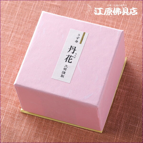 乐天商城 - 【お香・線香/大発】丹花（うず巻）梅丹花TP-10