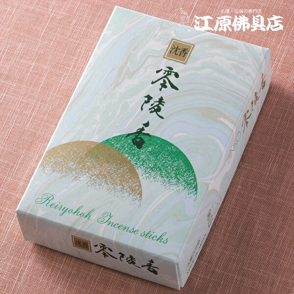 楽天市場】薫明堂 零陵香の通販 楽天市場】薫明堂 零陵香の通販