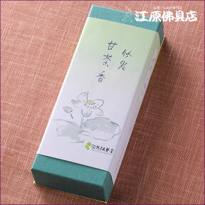 [メール便OK]【お香・線香/淡路梅薫堂】竹炭甘茶香(中バラ)50g【あす楽対応】【HLS_DU】【RCP】