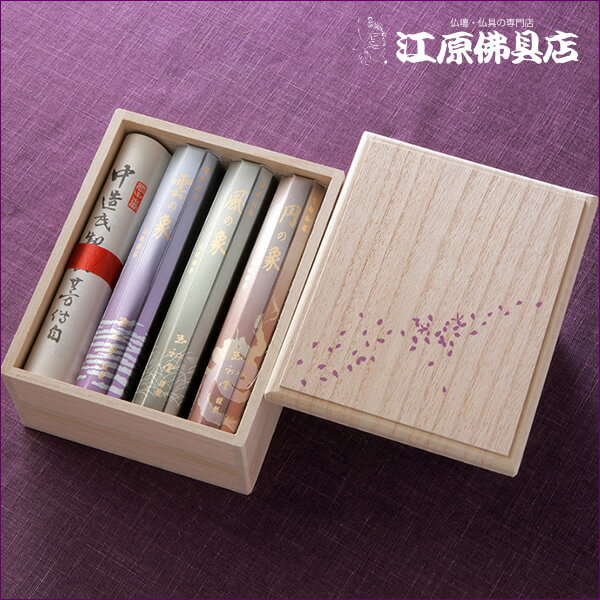 香雲堂 香雲堂本店