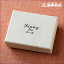 [[OK]Xiang Do [Y #02piXeBbN)120{yE/hzyHLS_DUzyRCPz