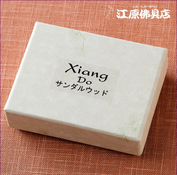 [メール便OK]Xiang Do サンダルウッド #76徳用（スティック)120本入り【お香・香水香/松栄堂】
