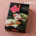 【お香・線香/菊寿堂】源氏之巻(黒箱)ミニ寸
