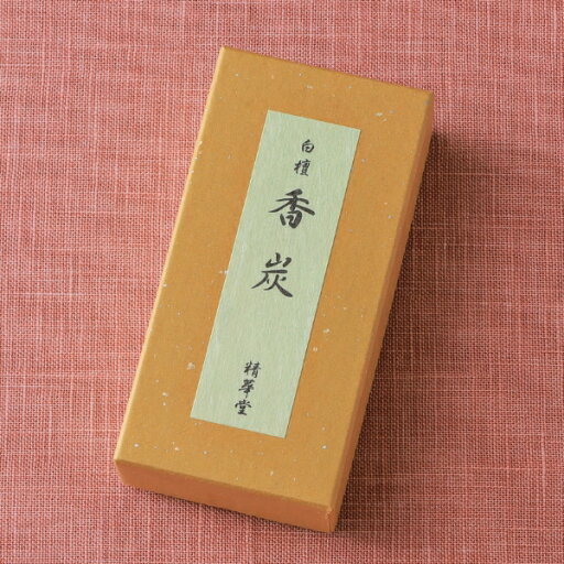 白檀香炭(折り目付)(精華堂)【香炭】 白檀香炭(折り目付)(精華堂)【香炭】