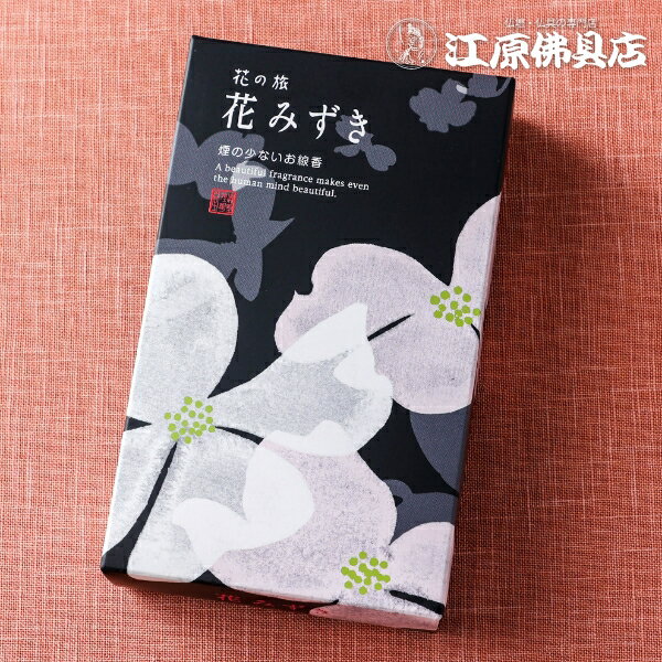 メーカー 奥野晴明堂 内容 【長さ】約14cm　内容量 約160g　約60本 大バラ　 煙の出具合 微煙タイプ（微香料） 商品説明 花言葉は返礼　私の想いを受けて下さい。 おしろいのように白く、ほのかな恋心のように優しい薄紅色の花々。 その姿は両手を伸ばして空を仰いでいるよう・・・ 奥野晴明堂の「花みずき」を通し皆様に平和と敬愛の心をお届けできますよう、 願いを込めてお作りしましたお線香です。