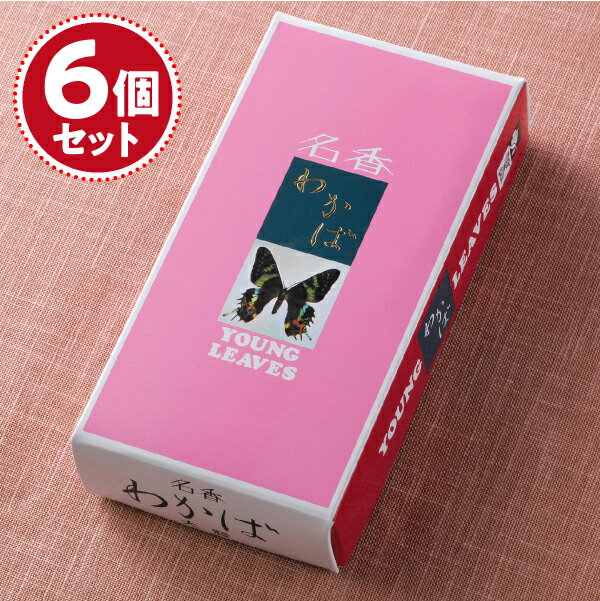 乐天商城 - 【お香・線香/大発】わかば(バラ詰)×6個セット