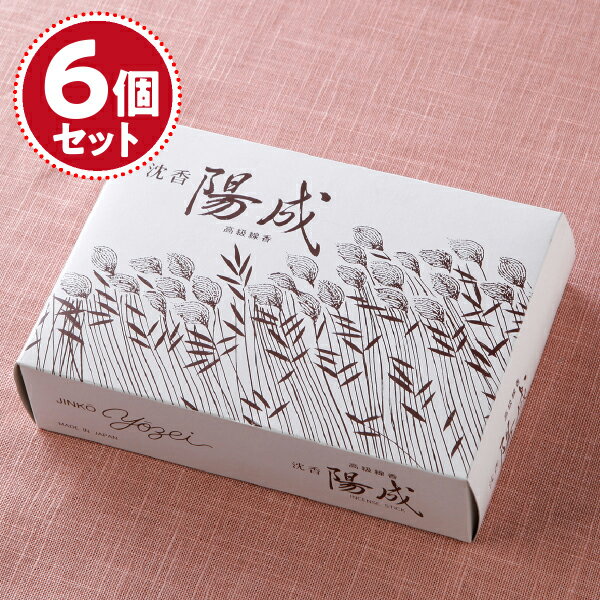 乐天商城 - 【お香・線香/玉初堂】沈香　陽成(大バラ)×6個セット★送料無料★