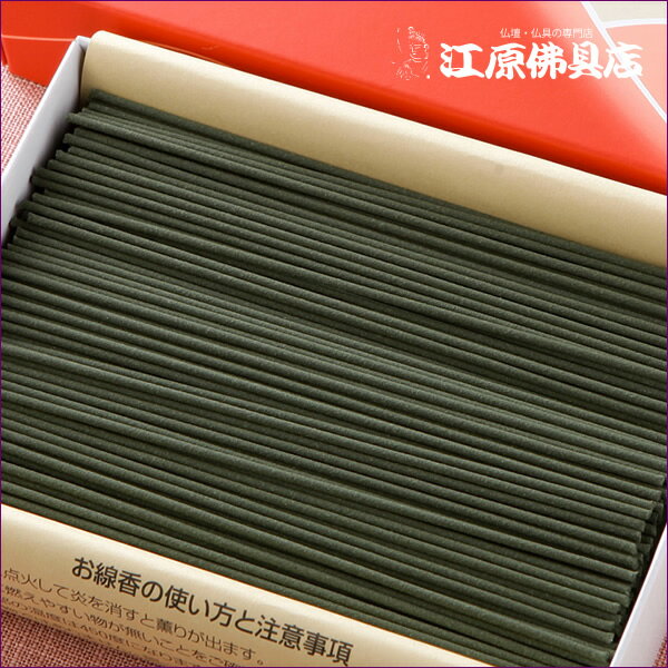 【お香・線香/玉初堂】光陰(大)×6個セット