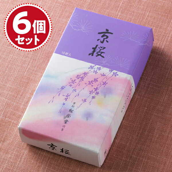 incense Sticks - 【お香・線香/松栄堂】京桜(短寸)10把詰×6個セット