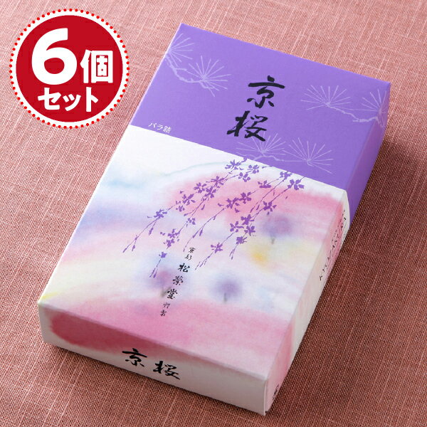 乐天商城 - 【お香・線香/松栄堂】京桜(大)×6個セット