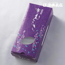 【ローソク/ろうそく】華むらさき(プチ)東海製蝋【HLS_D...