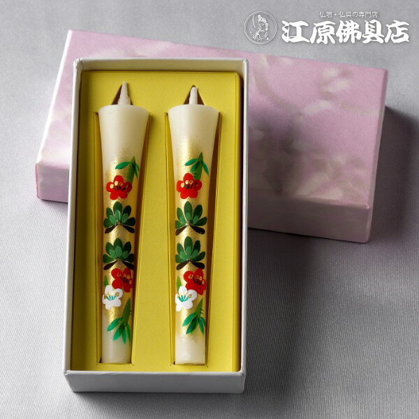 [メール便OK]《手描き》絵ろうそく2本入り(松竹梅)【絵ローソク/ろうそく】