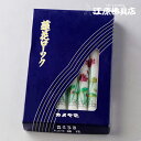 商品画像2