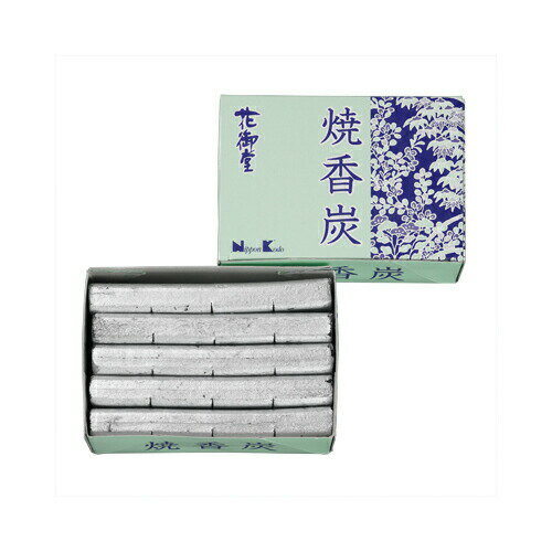 花御堂 焼香炭 5本入り #92011【香炭】