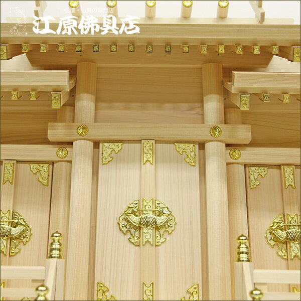 【三社神棚】《神殿専門店のお宮》屋根違い三社(大)東濃檜