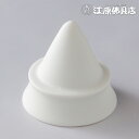 【神具】塩盛 専用器(中)素焼き