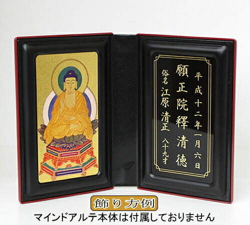 [�᡼����OK]�ޥ���ɥ�����Ѥ���º��(�¼��)����º�ͥץ졼�ȤΤߡڥޥ���ɥ���ơ����Ӱ���/ʩ�š�