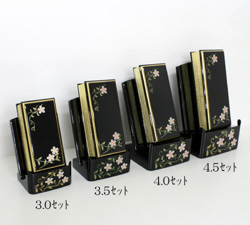 蒔絵過去帳セット3.0(桜唐草)【過去帳・位牌】