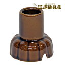 【お墓用品】墓用線香立(焼物茶)【HLS_DU】【RCP】 【お墓用品】墓用線香立(焼物茶)【HLS_DU】【RCP】