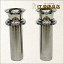 【お墓用品】ステンレス ツバ付墓用中入花立 59L(一対2本セット)